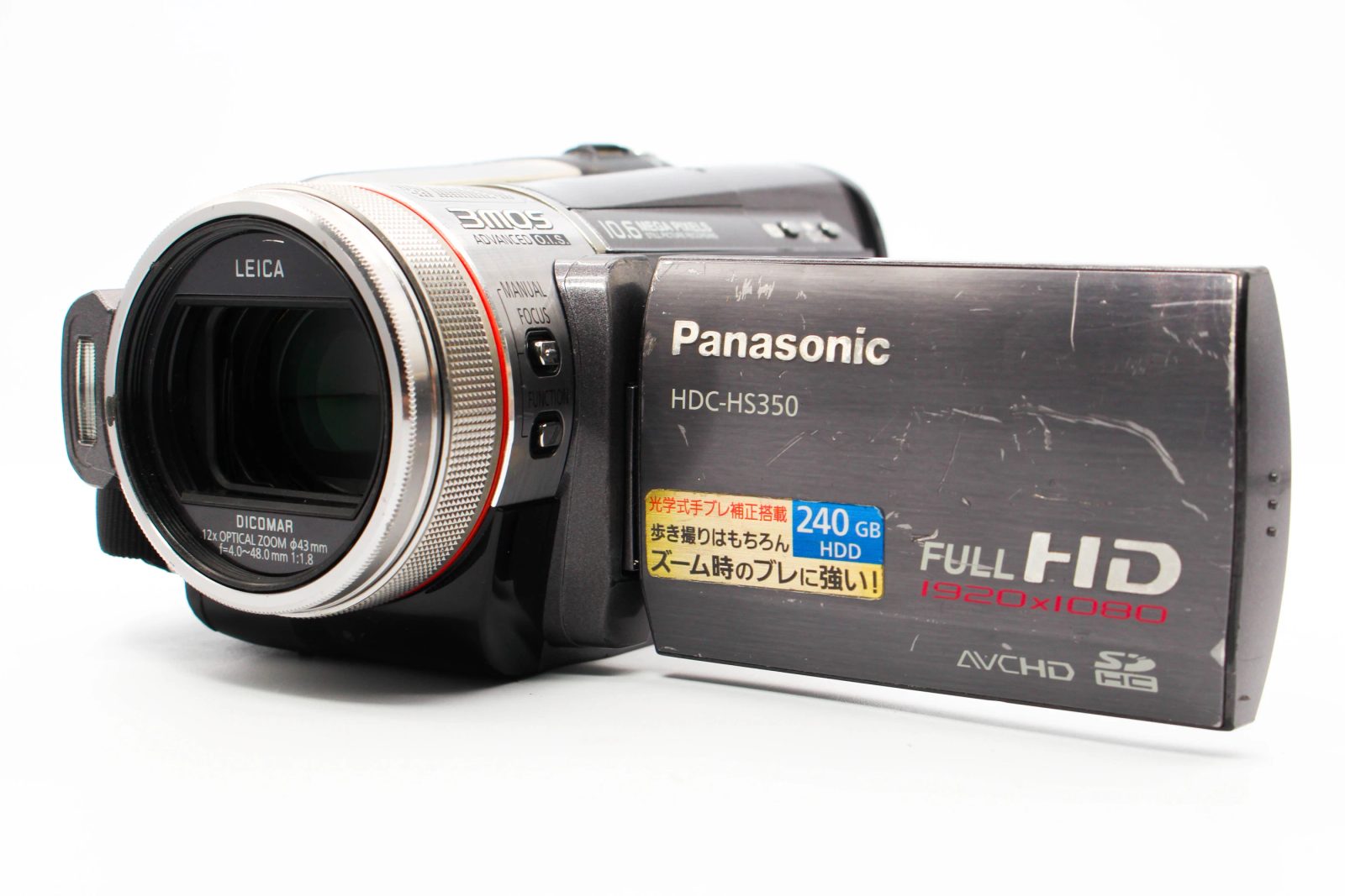 Panasonic HDC-HS350 - SDS