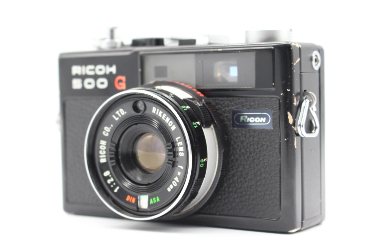 Ricoh 500G | SDS
