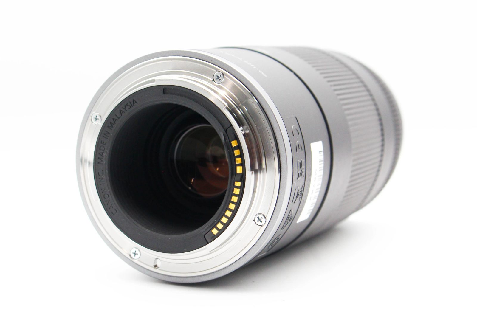 Canon RF 75-300mm F/4-5.6 - Canon RF Fit - SDS