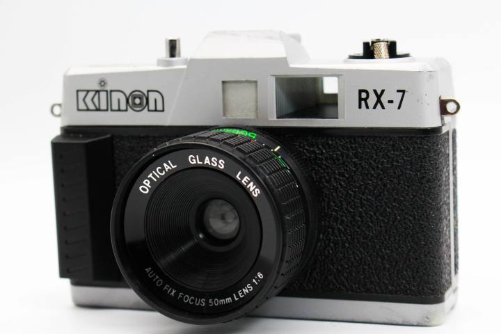 Kinon RX-7 | SDS